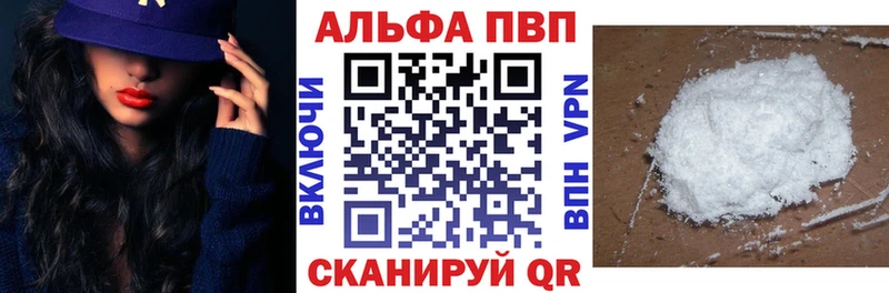 Купить Карабаново Alpha-PVP Crystall