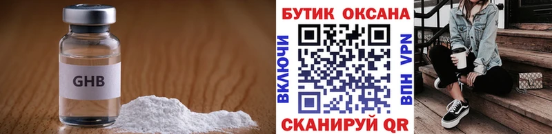 Купить  Карабаново  Бутират BDO 33% 