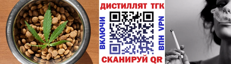 Купить где  Карабаново  Cannafood конопля 