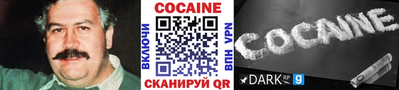 Купить где  Карабаново  COCAIN 97% 