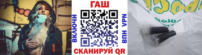 Купить где  Карабаново  ГАШ Premium 