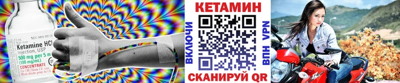 КЕТАМИН ketamine  Купить  Карабаново 