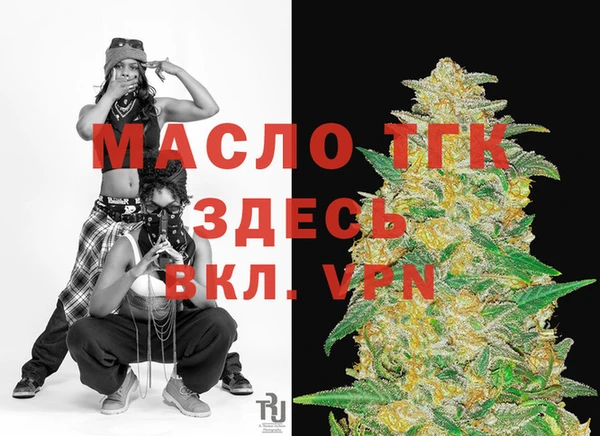 мяу мяу мука Лиски