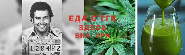 мяу мяу мука Лиски