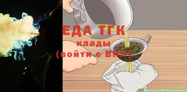 меф Лихославль