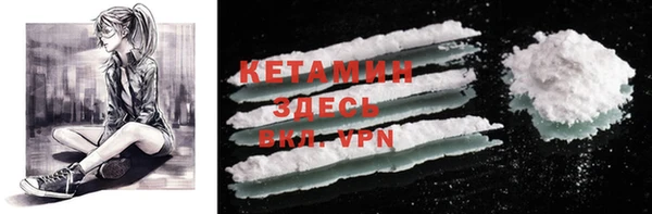 герыч Ладушкин