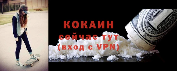 мяу мяу мука Лиски