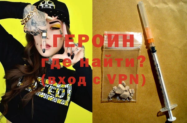 герыч Ладушкин