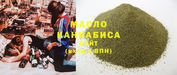 меф Лихославль