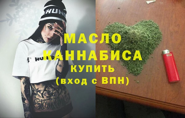дистиллят марихуана Лагань