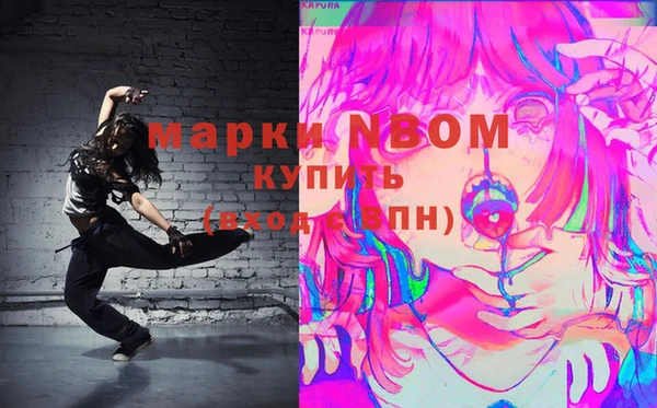 мяу мяу мука Лиски