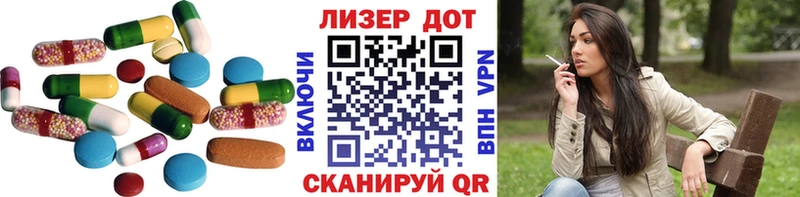 Лсд 25 экстази ecstasy  Купить где  Карабаново 