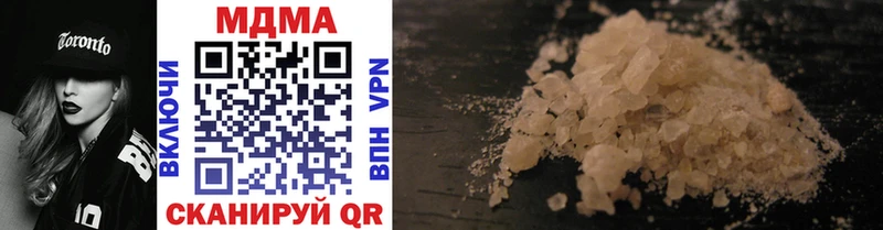 MDMA кристаллы  Купить где  Карабаново 