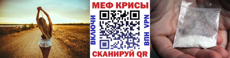 МЕФ VHQ  Купить закладки  Карабаново 