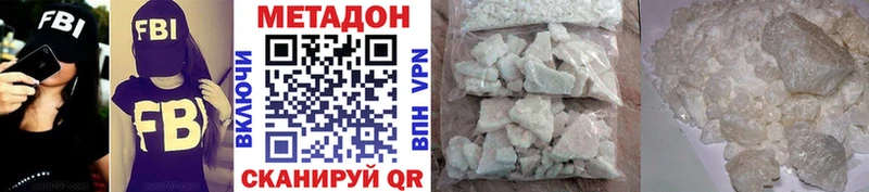 МЕТАДОН мёд  Купить  Карабаново 