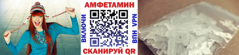 Метамфетамин витя  Купить где  Карабаново 