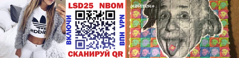 Марки NBOMe 1,5мг  Купить где  Карабаново 
